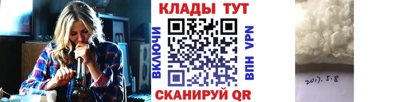 Купить закладку Сковородино СК Мефедрон Гашиш