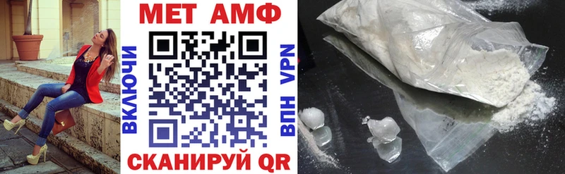 omg рабочий сайт  Сковородино  АМФЕТАМИН VHQ  наркотики 