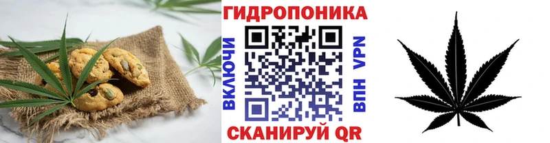Еда ТГК марихуана  Сковородино 