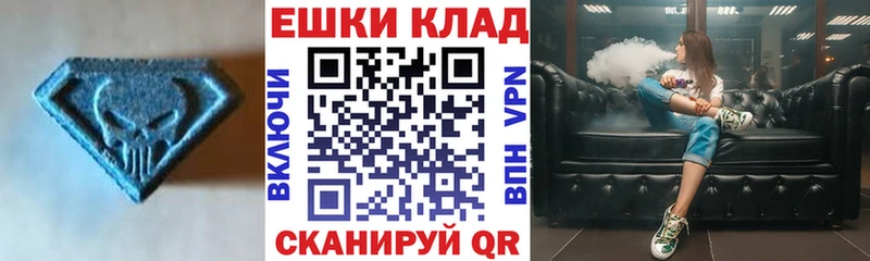 закладка  это Telegram  ЭКСТАЗИ Cube  Сковородино 