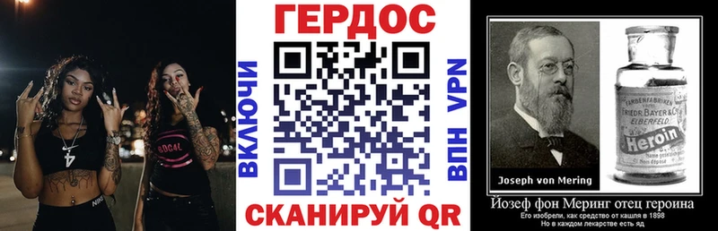 Героин герыч  Сковородино 