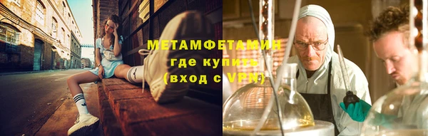 ГАЛЛЮЦИНОГЕННЫЕ ГРИБЫ Богородск
