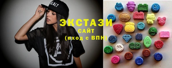 MDMA Богданович