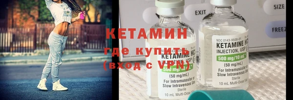 ГАЛЛЮЦИНОГЕННЫЕ ГРИБЫ Богородск