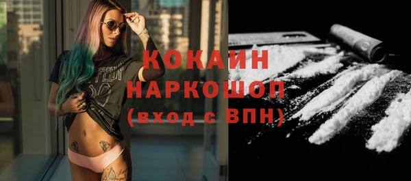 MDMA Богданович