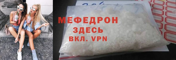 MDMA Богданович