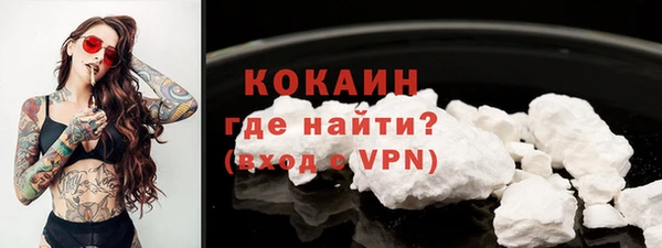 ГАЛЛЮЦИНОГЕННЫЕ ГРИБЫ Богородск