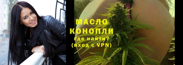 кокаин Богородицк