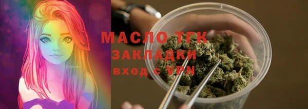 MDMA Богданович