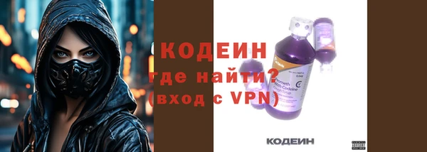 ГАЛЛЮЦИНОГЕННЫЕ ГРИБЫ Богородск