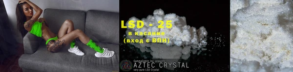 кокаин Богородицк