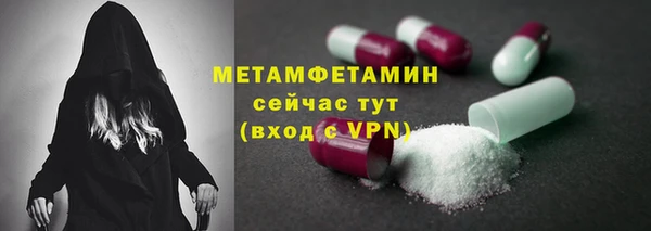 кокаин Богородицк