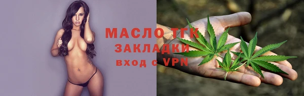 ГАЛЛЮЦИНОГЕННЫЕ ГРИБЫ Богородск