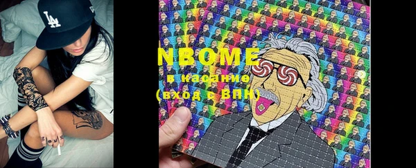MDMA Богданович