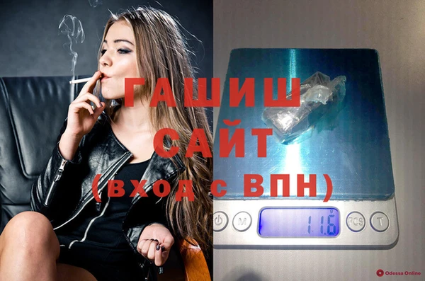ГАЛЛЮЦИНОГЕННЫЕ ГРИБЫ Богородск