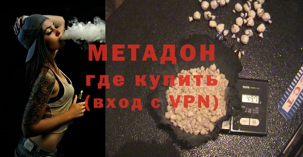 ГАЛЛЮЦИНОГЕННЫЕ ГРИБЫ Богородск