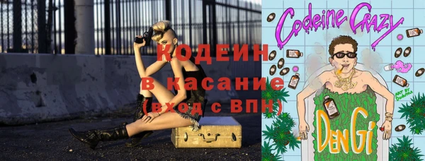 кокаин Богородицк