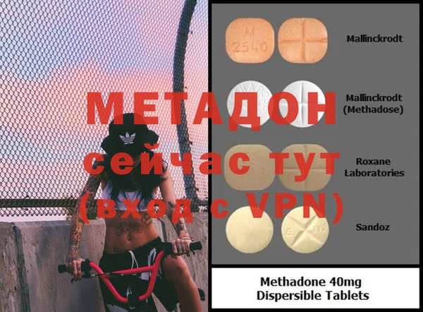 MDMA Богданович
