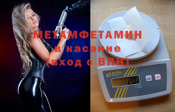 кокаин Богородицк