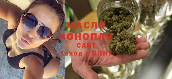 кокаин Богородицк