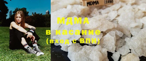 ГАЛЛЮЦИНОГЕННЫЕ ГРИБЫ Богородск