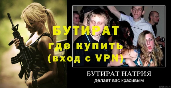 ГАЛЛЮЦИНОГЕННЫЕ ГРИБЫ Богородск