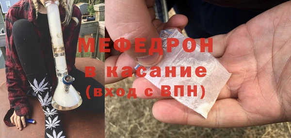 ГАЛЛЮЦИНОГЕННЫЕ ГРИБЫ Богородск