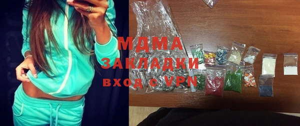 кокаин Богородицк