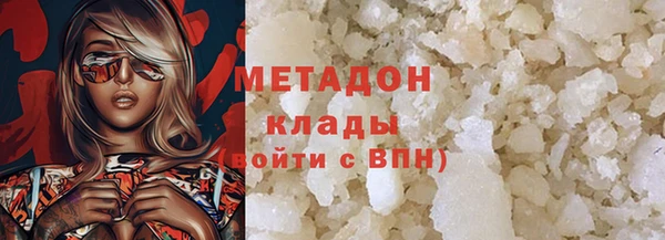 кокаин Приозерск
