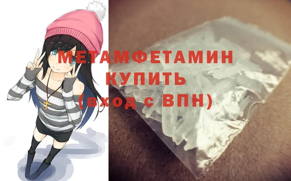 кокаин Богородицк