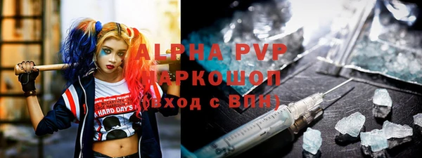 кокаин Богородицк