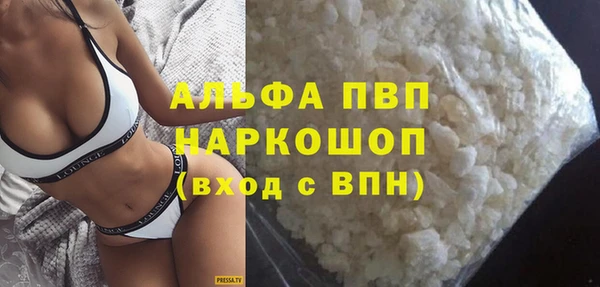 прущая мука Протвино