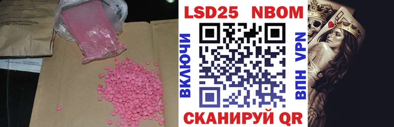где продают   Сковородино  Лсд 25 экстази ecstasy 