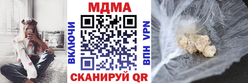 наркота  Сковородино  мега tor  MDMA VHQ 
