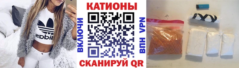 Меф мяу мяу  Сковородино 